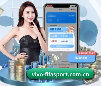 世界杯下注 APP